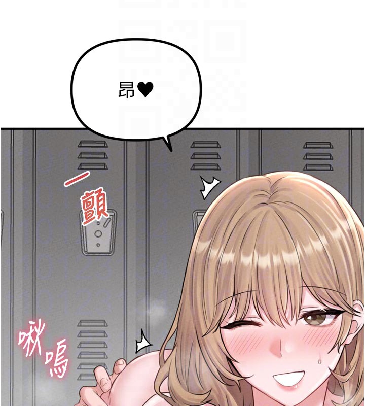 95P - 男人配额制