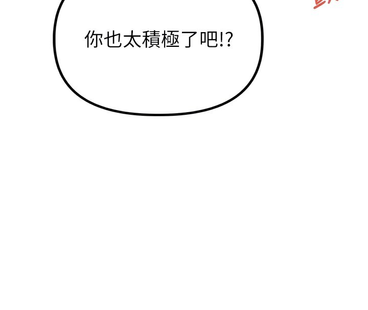 97P - 男人配额制