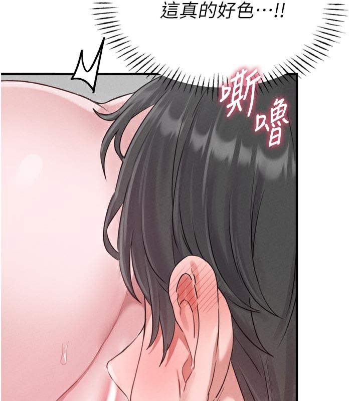 99P - 男人配额制