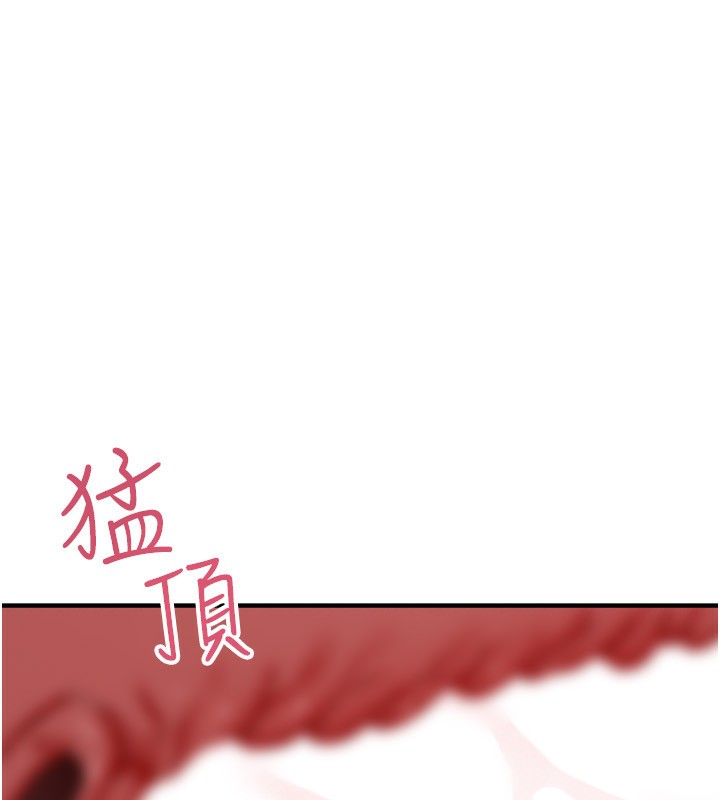 102P - 男人配额制