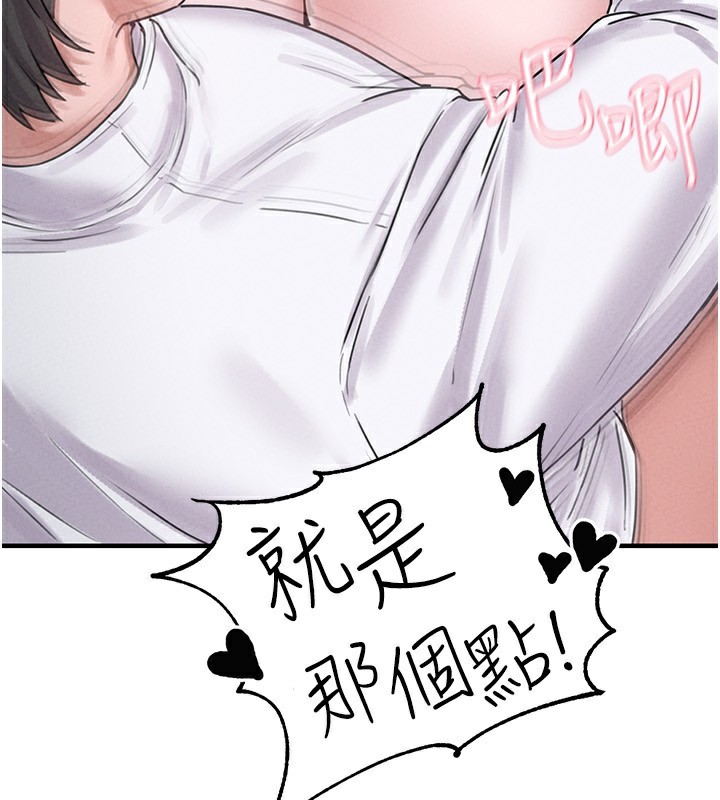 115P - 男人配额制
