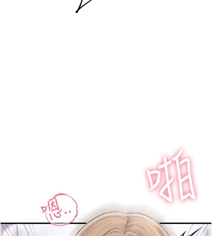 116P - 男人配额制