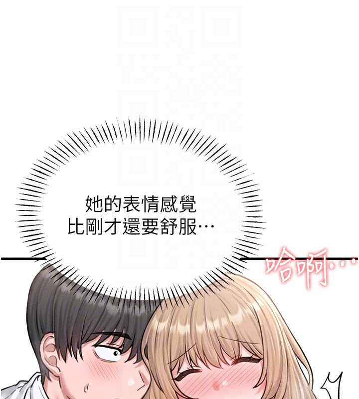 120P - 男人配额制