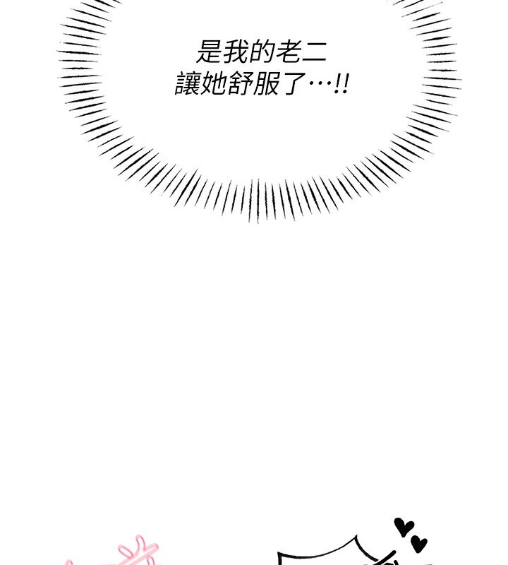 124P - 男人配额制