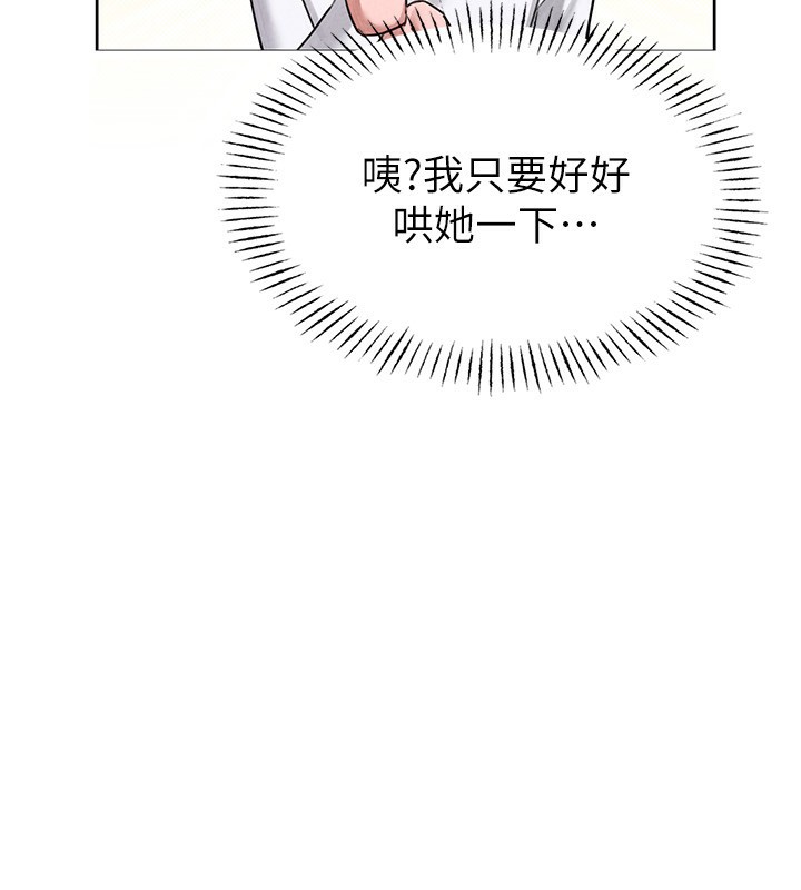 13P - 男人配额制