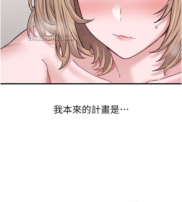 140P - 男人配额制