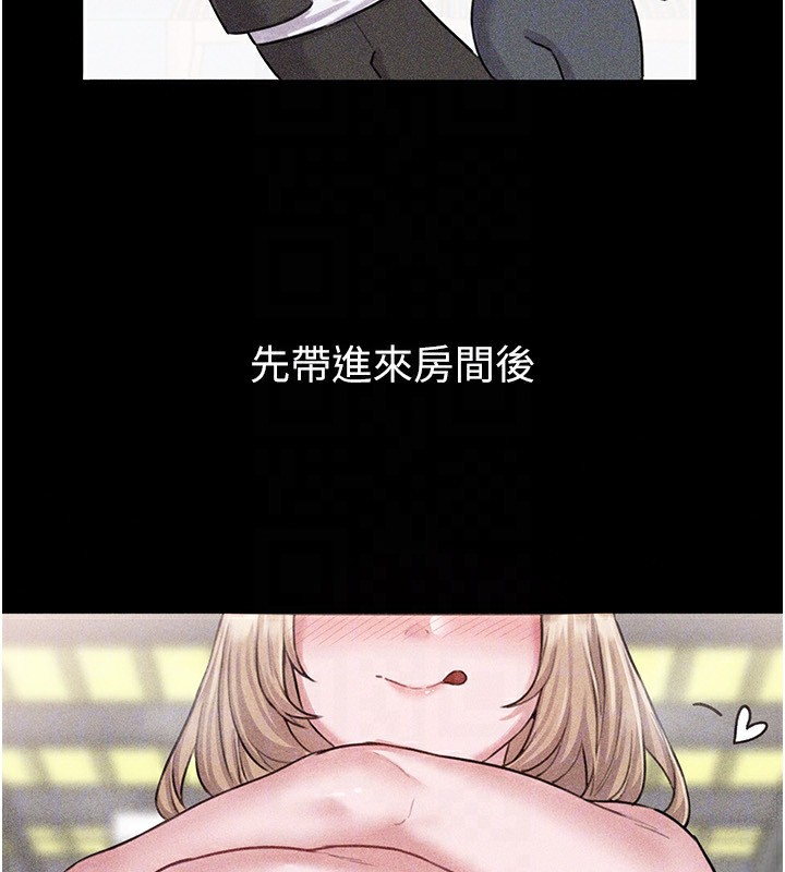 143P - 男人配额制