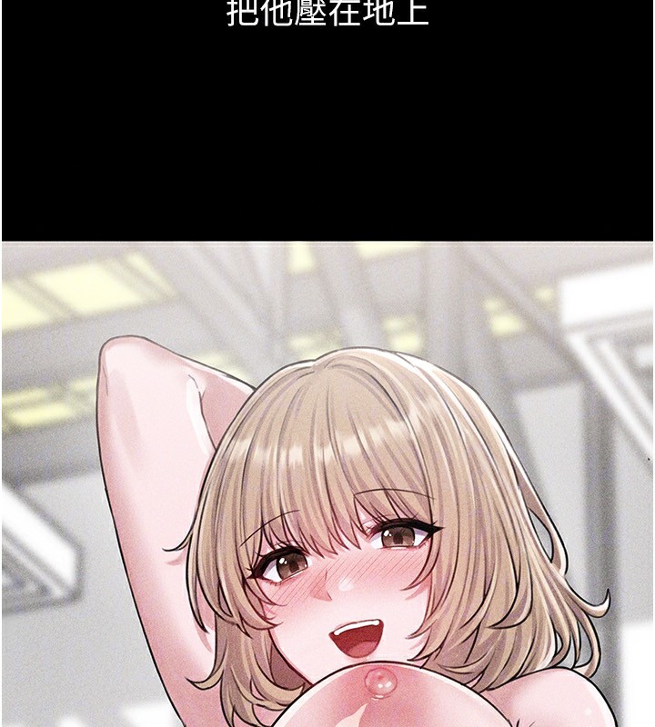 145P - 男人配额制