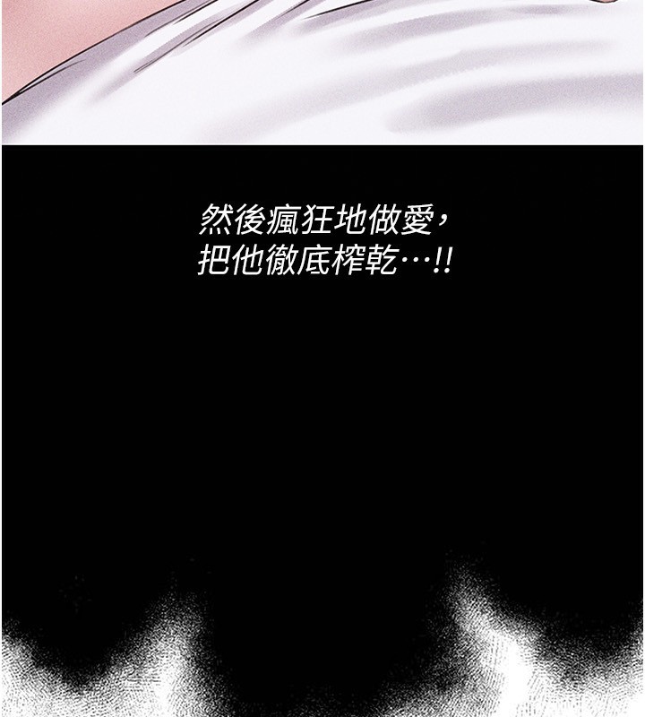 148P - 男人配额制