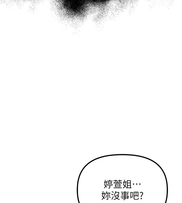 149P - 男人配额制