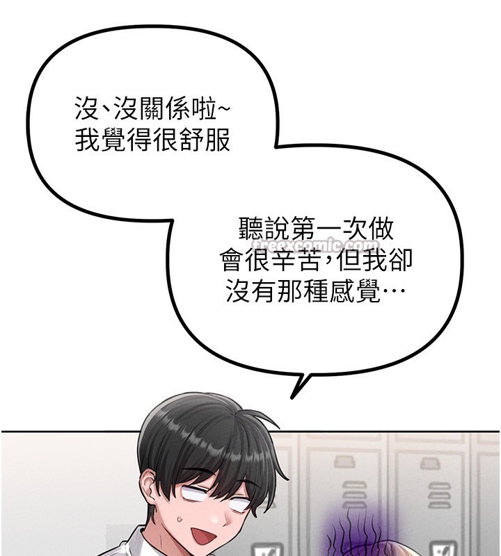 14P - 男人配额制