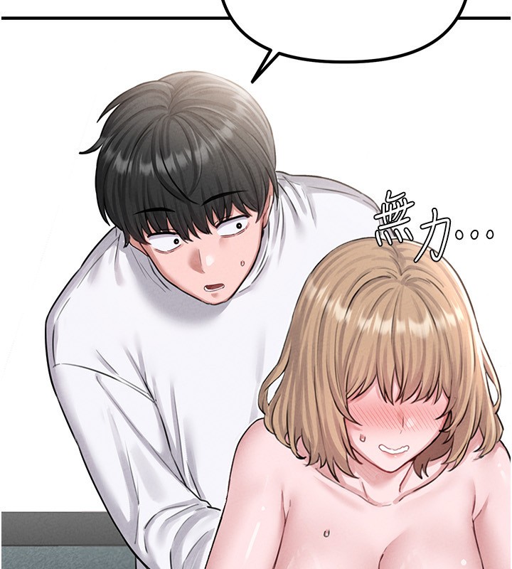 150P - 男人配额制