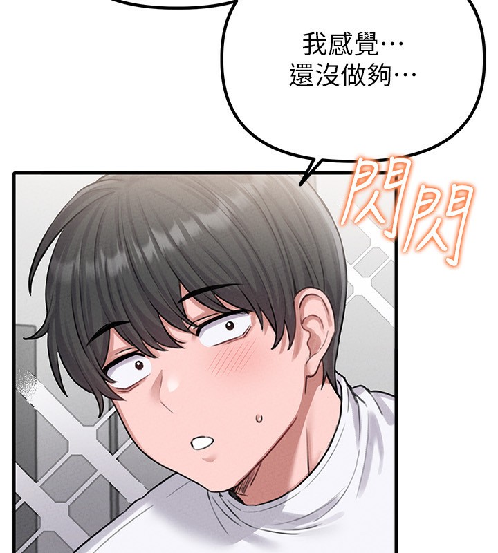 152P - 男人配额制