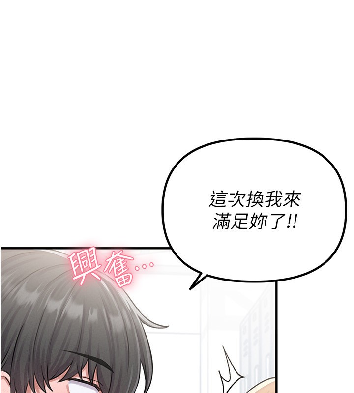 157P - 男人配额制