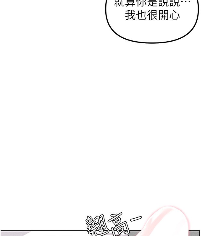 16P - 男人配额制