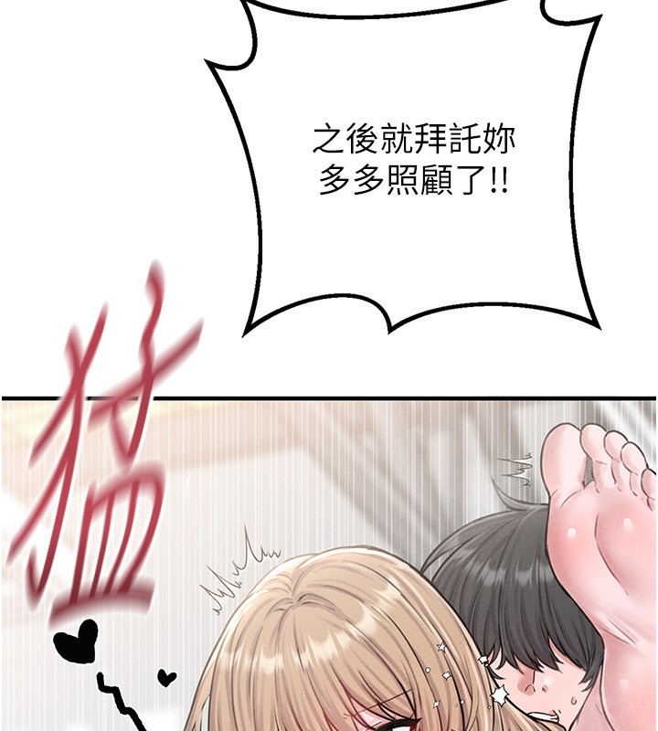 187P - 男人配额制