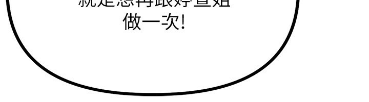 18P - 男人配额制