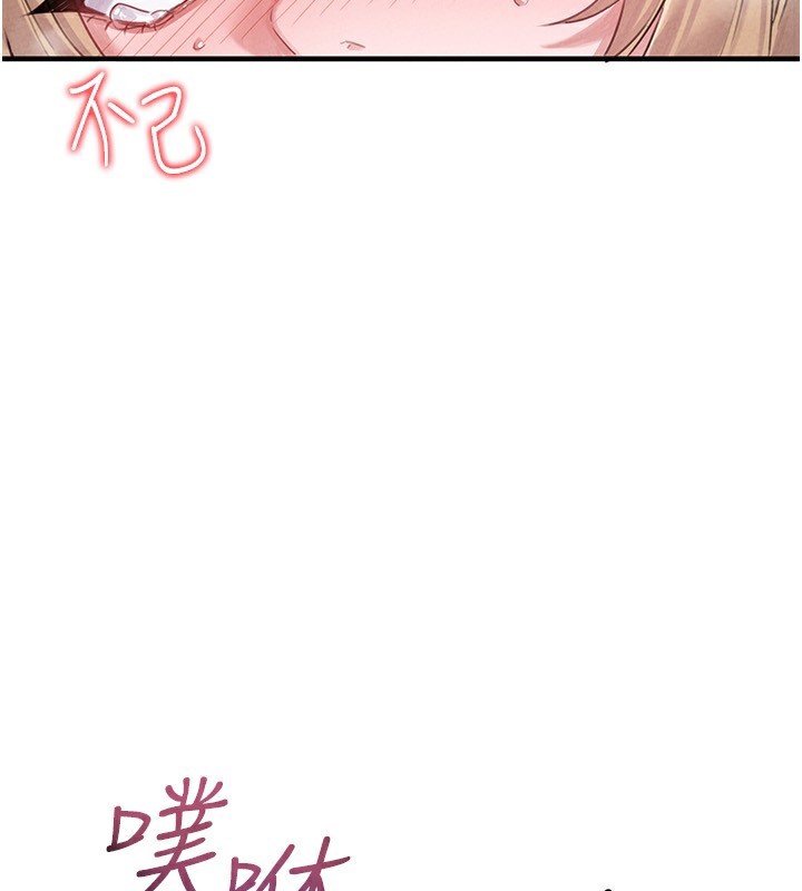 192P - 男人配额制