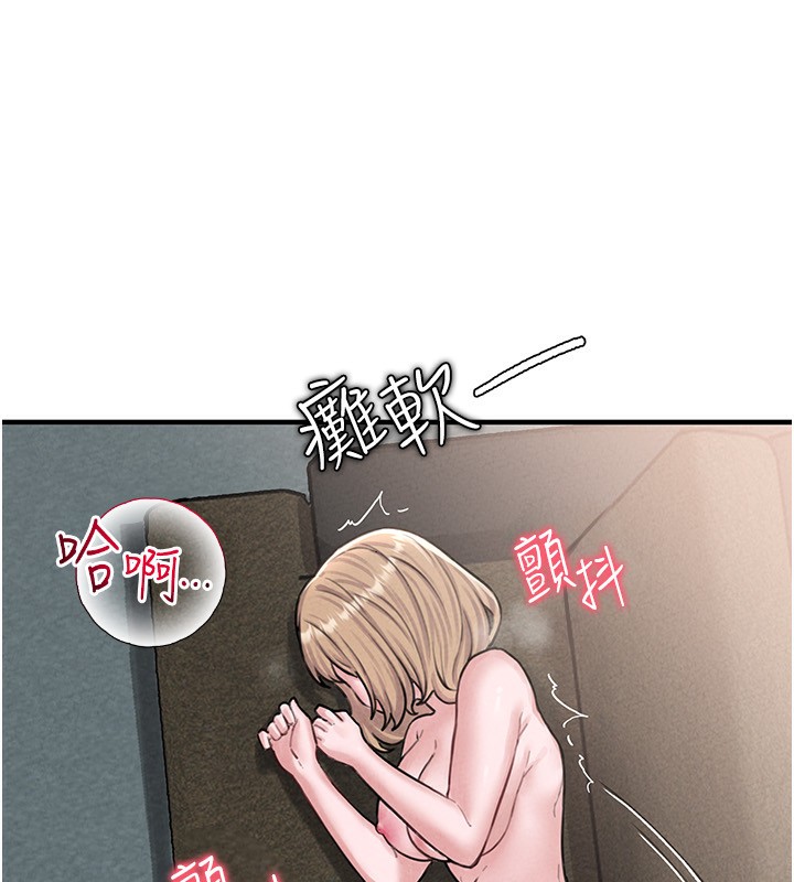 197P - 男人配额制