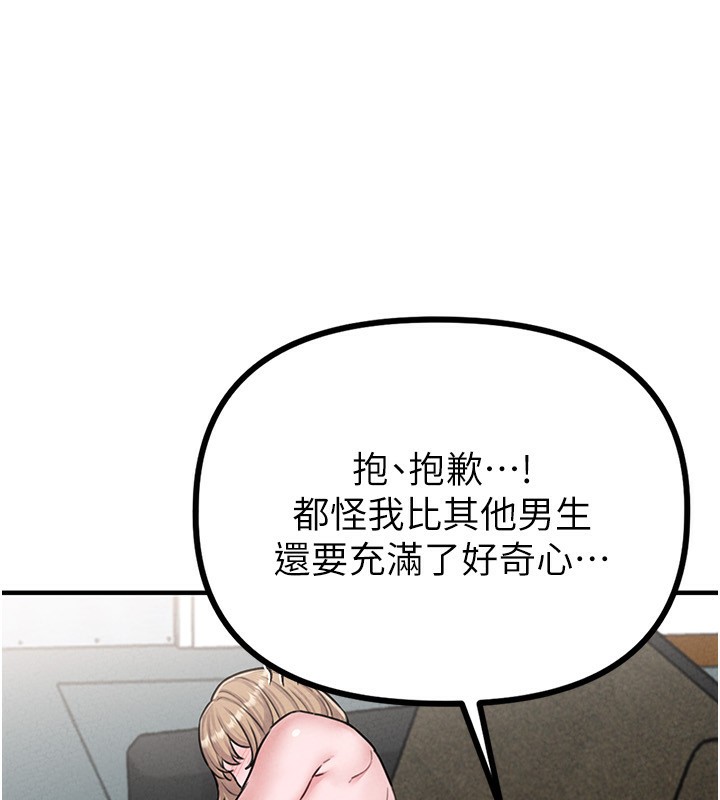 200P - 男人配额制