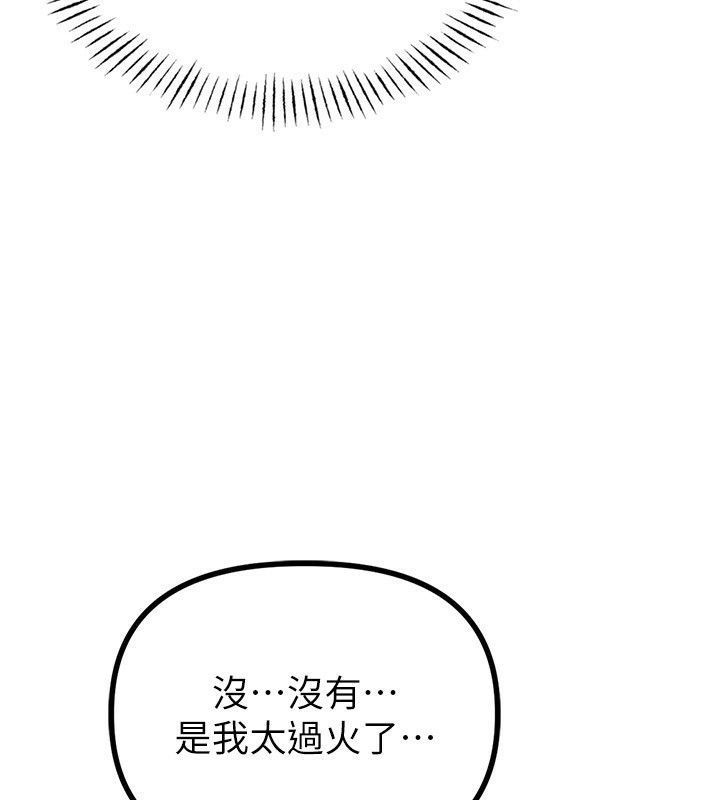202P - 男人配额制