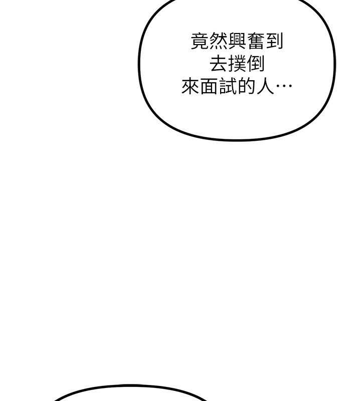 204P - 男人配额制