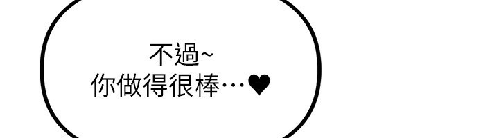 205P - 男人配额制