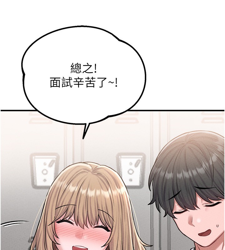 208P - 男人配额制