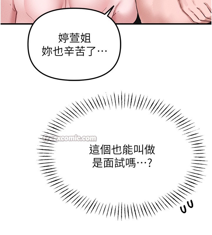 210P - 男人配额制