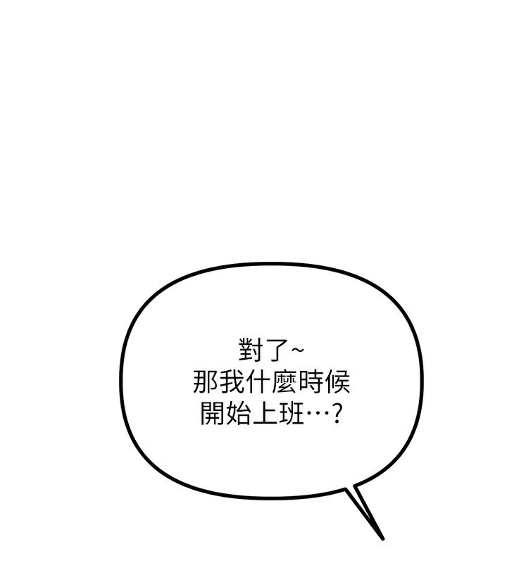 214P - 男人配额制