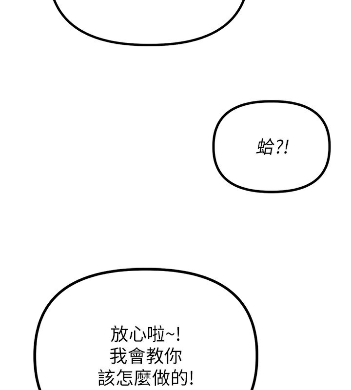 216P - 男人配额制