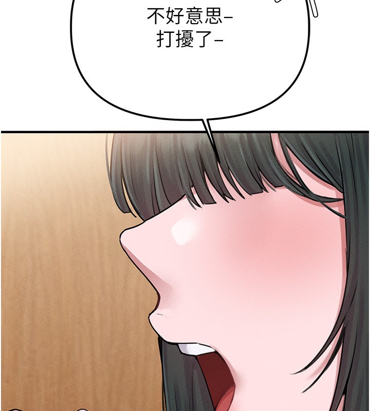 221P - 男人配额制