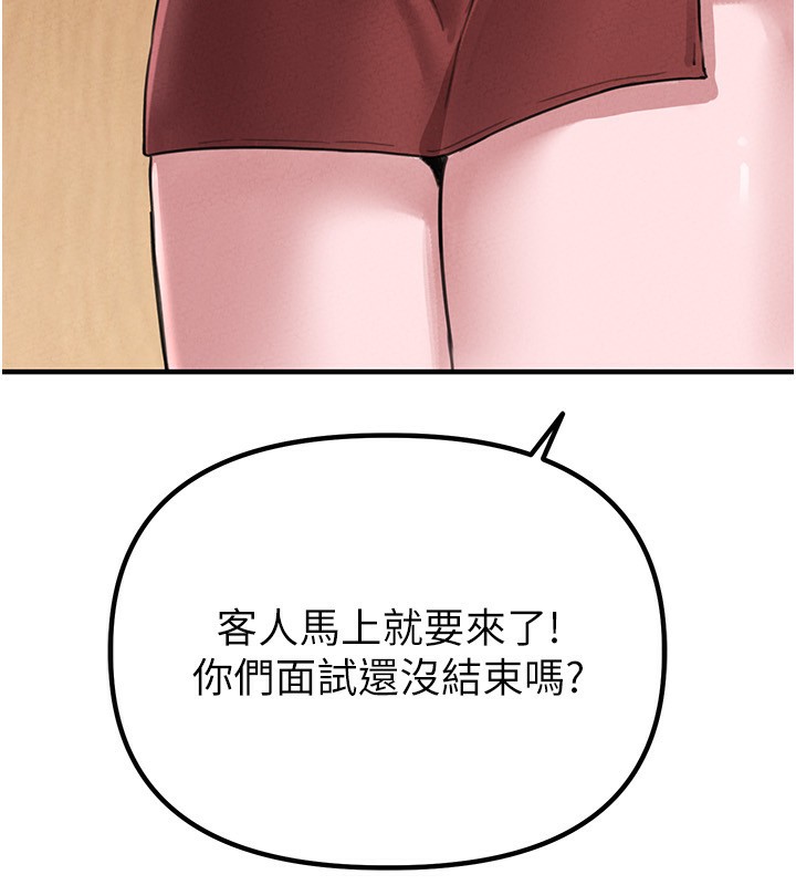 228P - 男人配额制