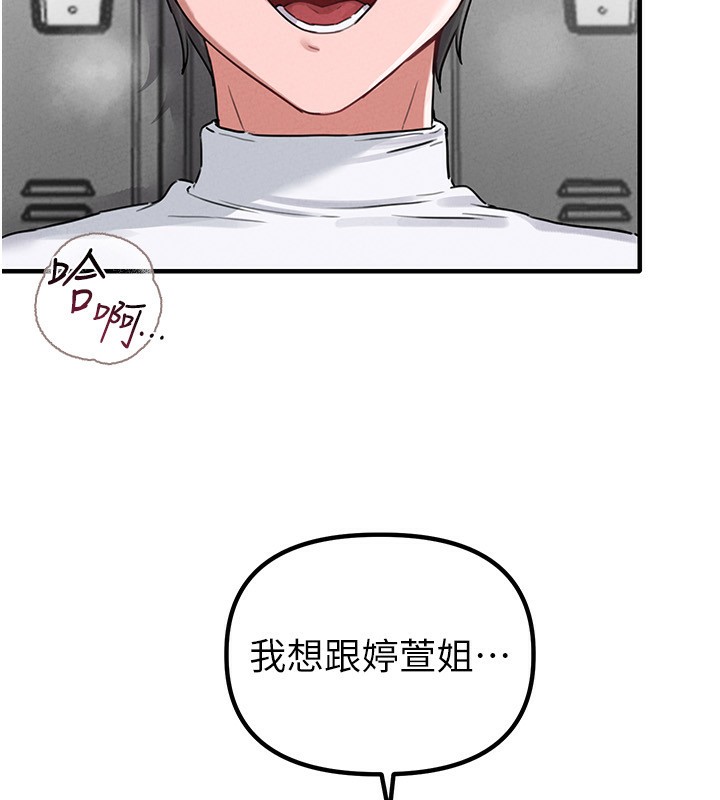 22P - 男人配额制