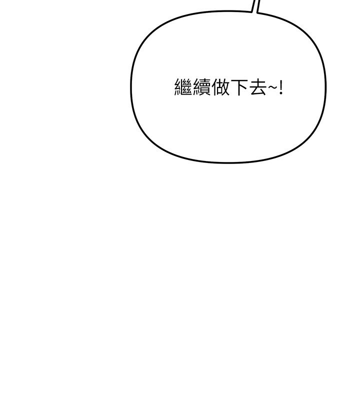 25P - 男人配额制