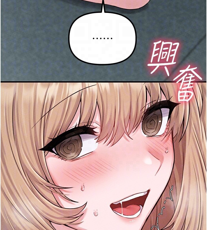 29P - 男人配额制