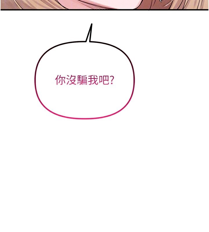 30P - 男人配额制