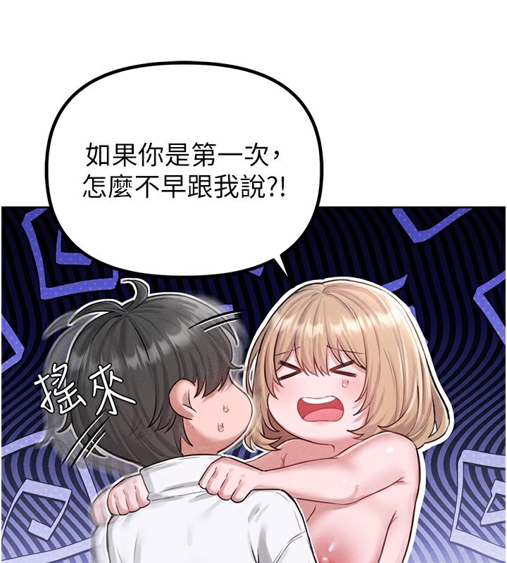 3P - 男人配额制