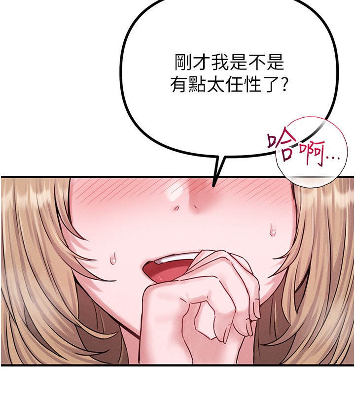 39P - 男人配额制