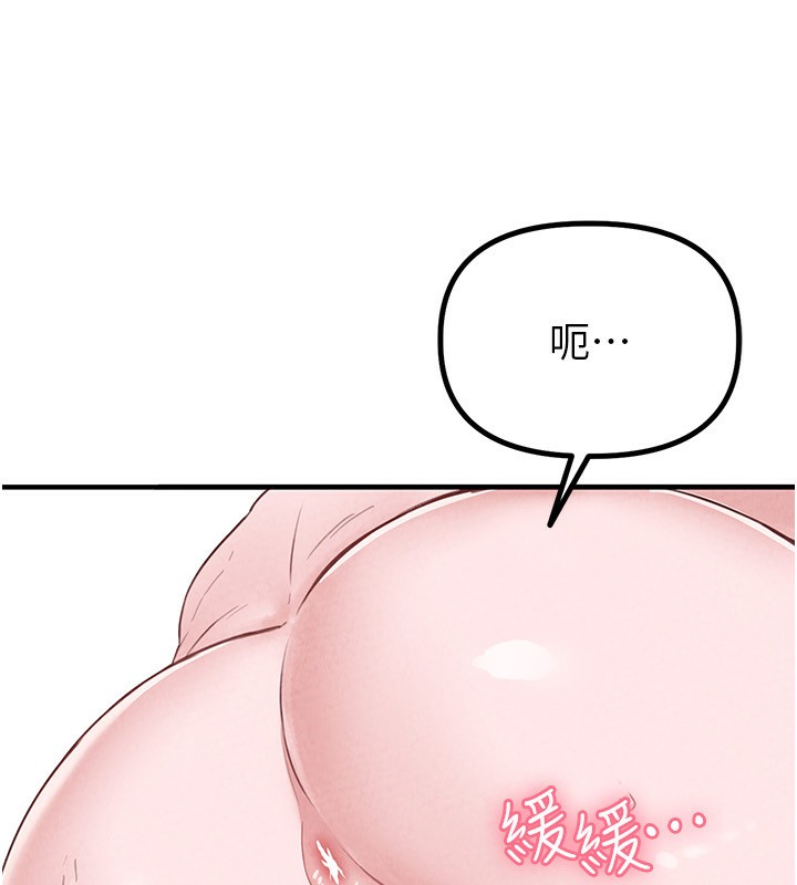 47P - 男人配额制