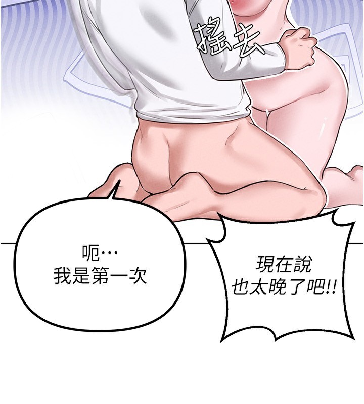 4P - 男人配额制