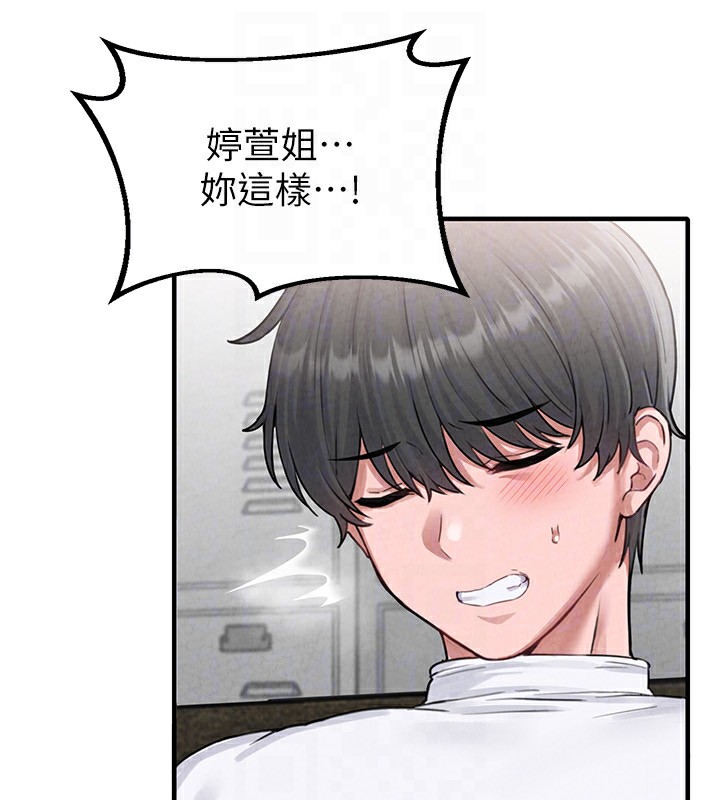 50P - 男人配额制