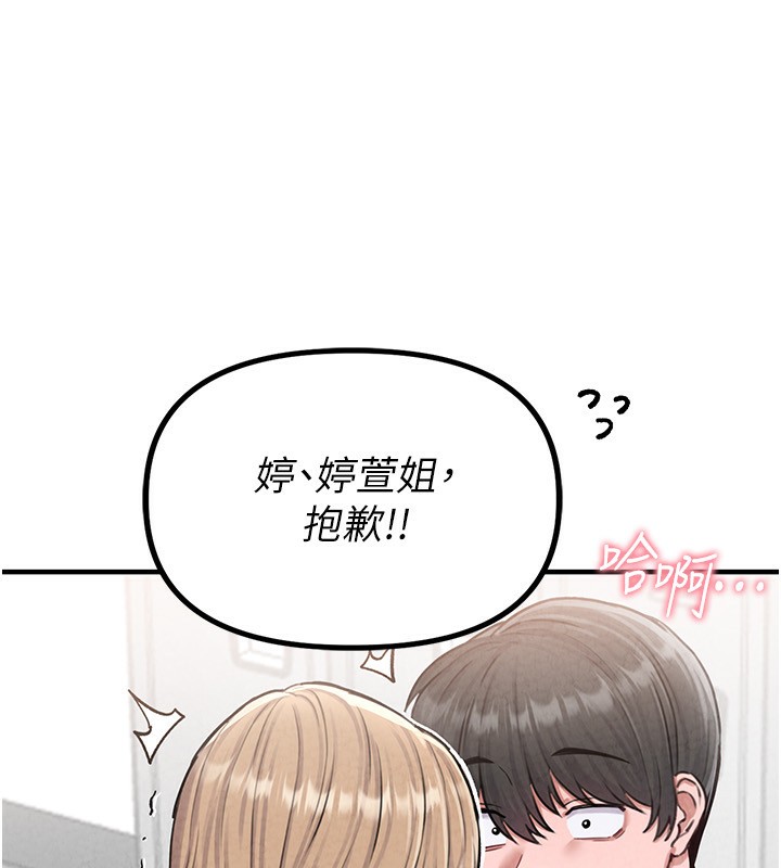 59P - 男人配额制