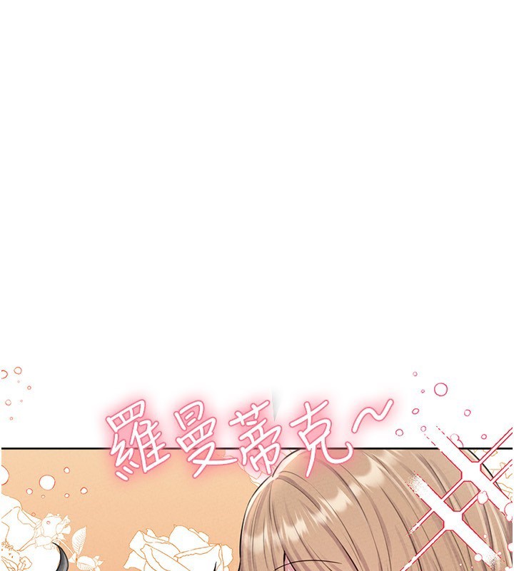 5P - 男人配额制