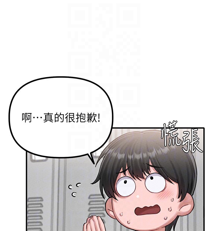 69P - 男人配额制