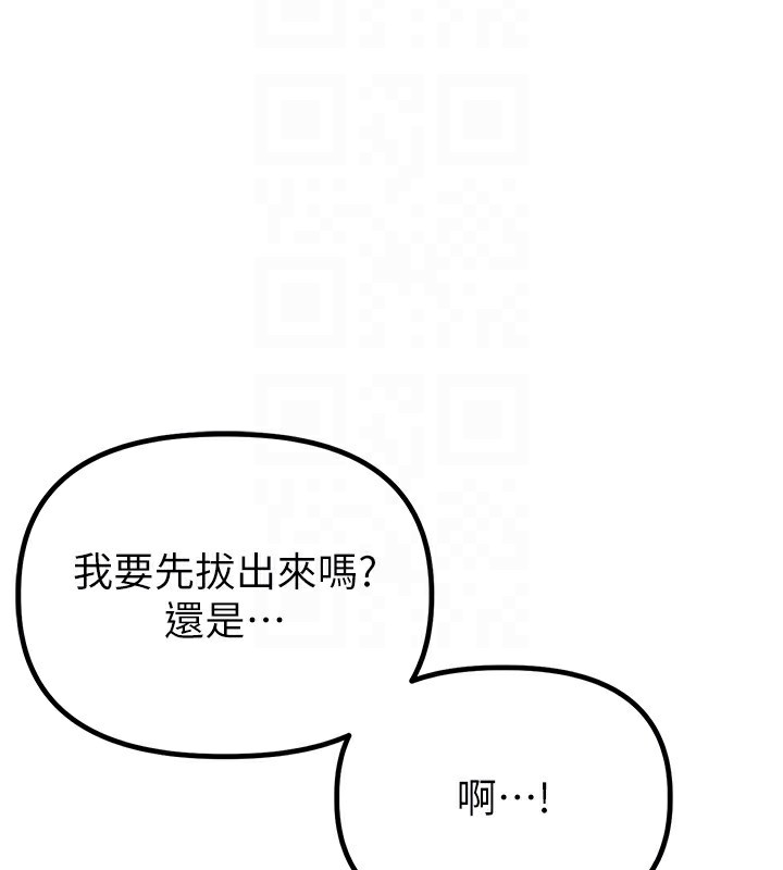 71P - 男人配额制