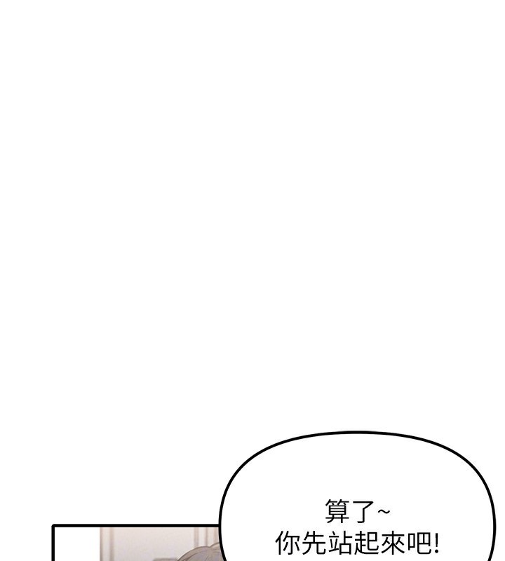 73P - 男人配额制
