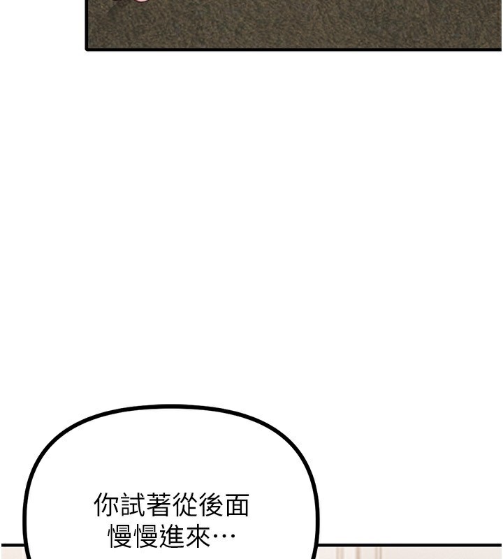 77P - 男人配额制