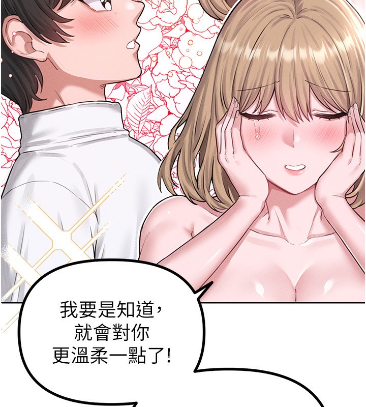 7P - 男人配额制