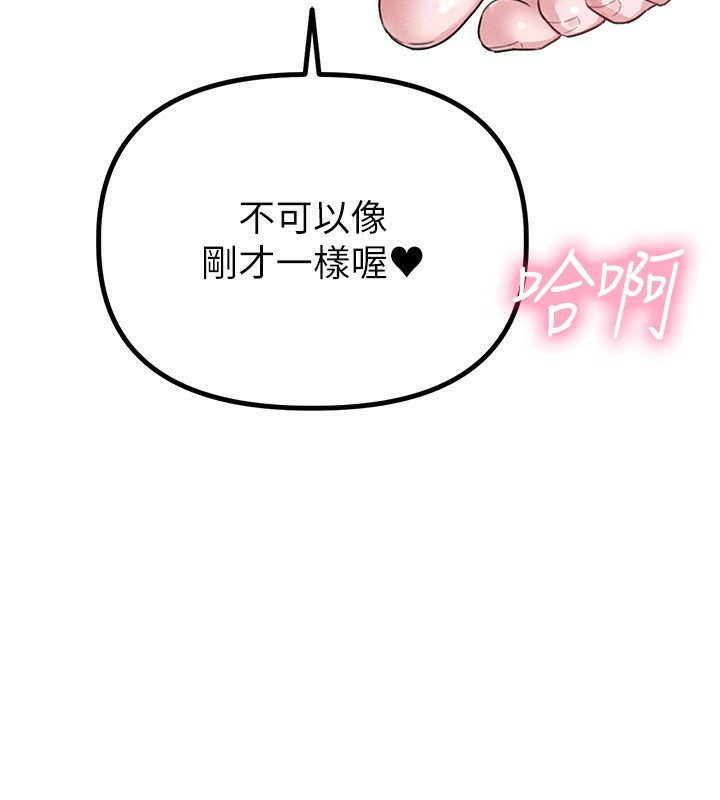 81P - 男人配额制